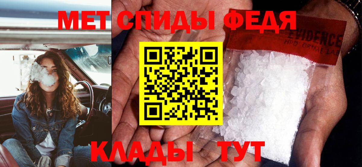Амфетамин  АМФ  Белореченск  Amphetamine 98%  Вход с VPN 