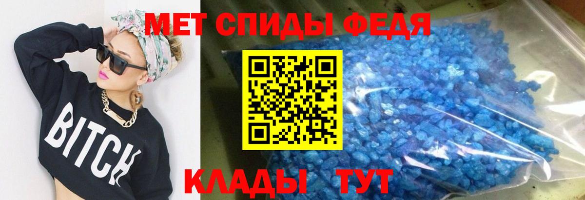 АМФЕТАМИН VHQ Белореченск
