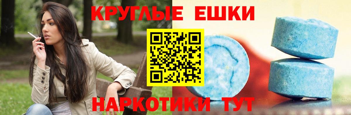 Белореченск  ЭКСТАЗИ Дубай  Ecstasy  Вход с VPN 
