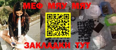 прущие крисы Краснокаменск