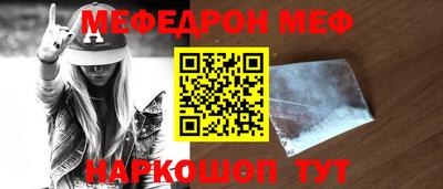 метамфетамин Краснодар