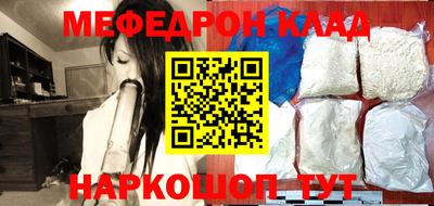каннабис Краснознаменск