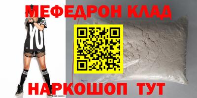 каннабис Краснознаменск