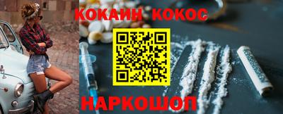 прущие крисы Краснокаменск