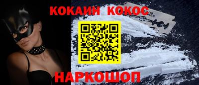 каннабис Краснознаменск