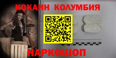метамфетамин Краснодар