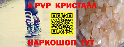 прущие крисы Краснокаменск