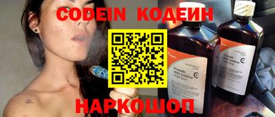 прущие крисы Краснокаменск