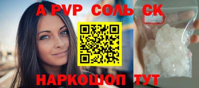 каннабис Краснознаменск