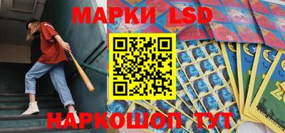 метамфетамин Краснодар