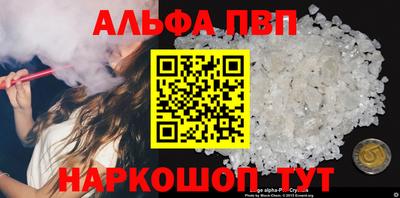 метамфетамин Краснодар