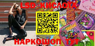 прущие крисы Краснокаменск