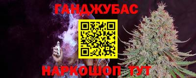 каннабис Краснознаменск