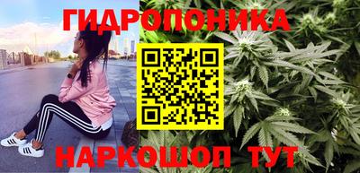 метамфетамин Краснодар