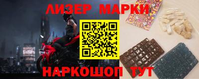 метамфетамин Краснодар