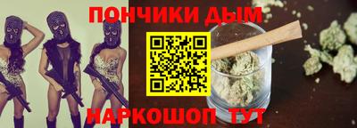 каннабис Краснознаменск