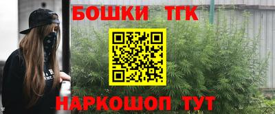 прущие крисы Краснокаменск