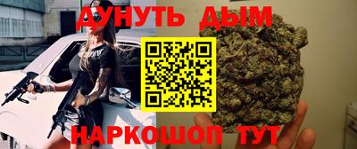 каннабис Краснознаменск