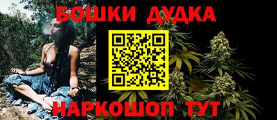 метамфетамин Краснодар
