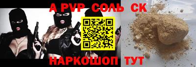 метамфетамин Краснодар