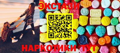 метамфетамин Краснодар