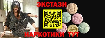 метамфетамин Краснодар
