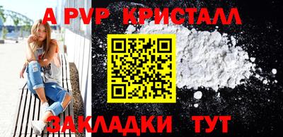 прущие крисы Краснокаменск