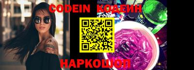 прущие крисы Краснокаменск
