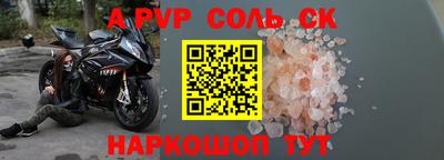 прущие крисы Краснокаменск