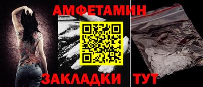 прущие крисы Краснокаменск