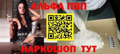 каннабис Краснознаменск