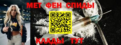 прущие крисы Краснокаменск