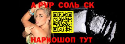 каннабис Краснознаменск