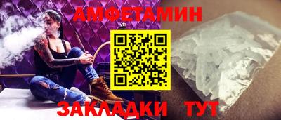 прущие крисы Краснокаменск