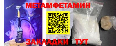прущие крисы Краснокаменск