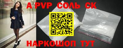 каннабис Краснознаменск