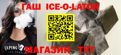 метамфетамин Краснодар