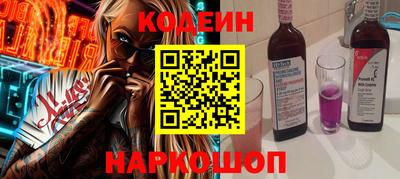 метамфетамин Краснодар