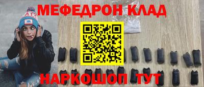 метамфетамин Краснодар