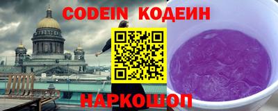 метамфетамин Краснодар