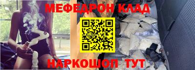 метамфетамин Краснодар