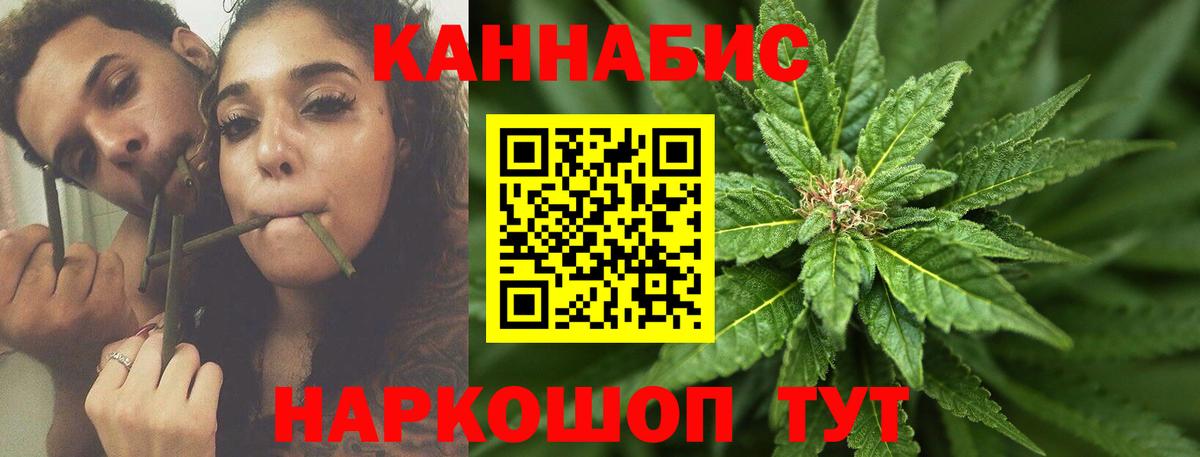 Каннабис OG Kush Белореченск