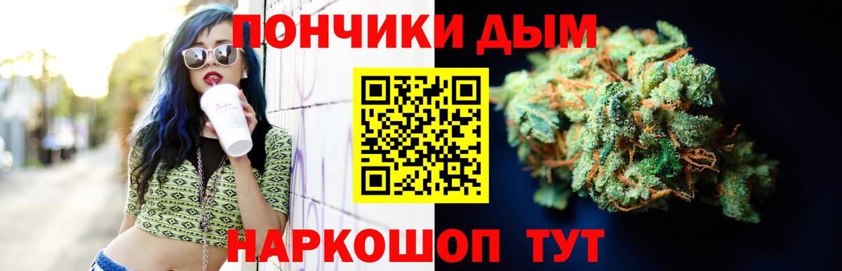 Бошки Шишки White Widow  Шишки марихуана THC 21%  Вход с VPN  Каннабис LSD WEED  Белореченск  Шишки марихуана VHQ 